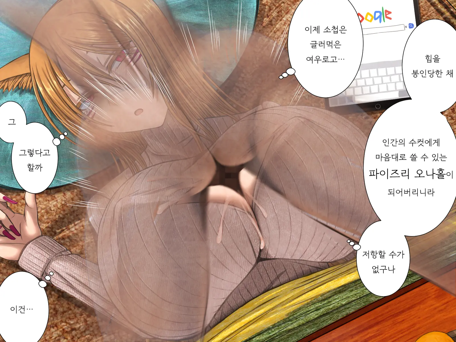 Jaaku Na Youko To Paizuri Kekkonshiki Ni Itaru Made